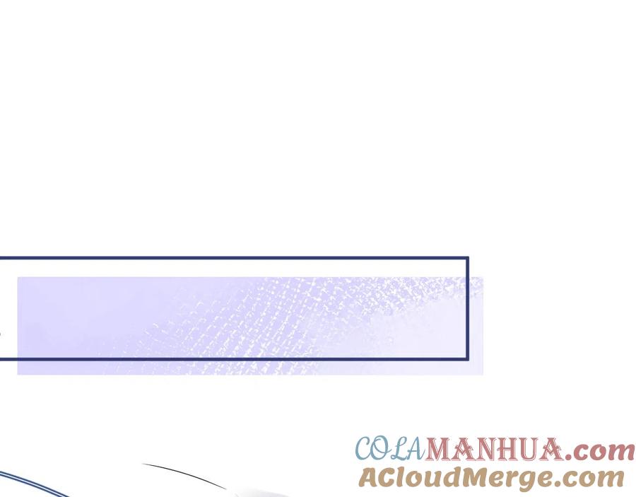 影帝家的小狼狗 - 第17话 不许你出任何意外！ - 第77张图