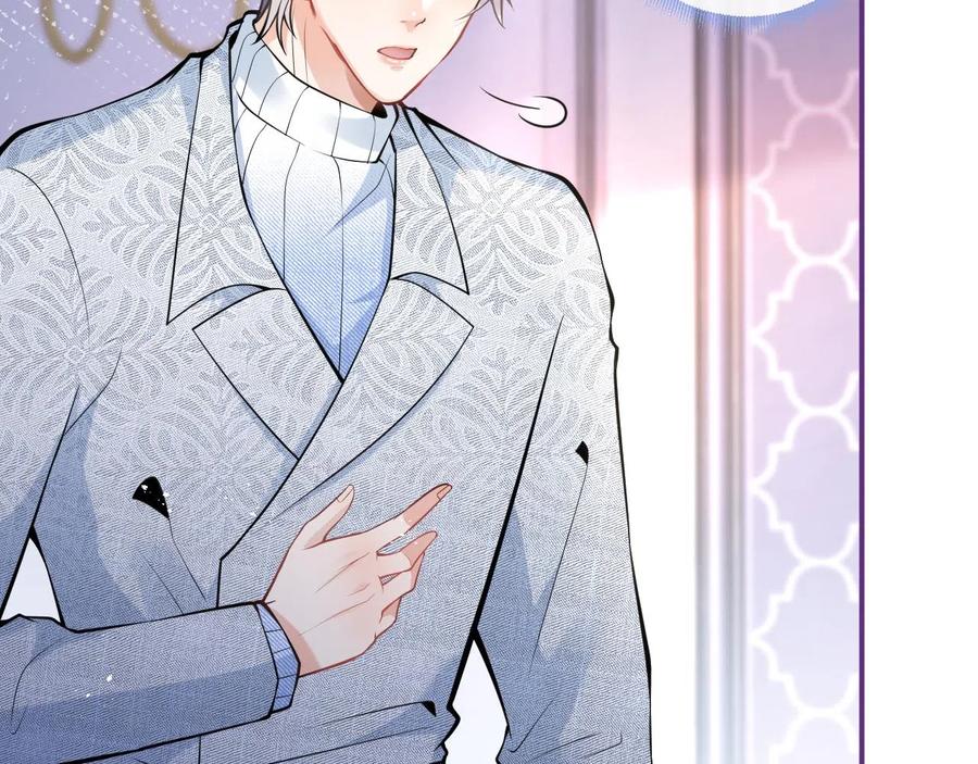 影帝家的小狼狗 - 第17话 不许你出任何意外！ - 第22张图