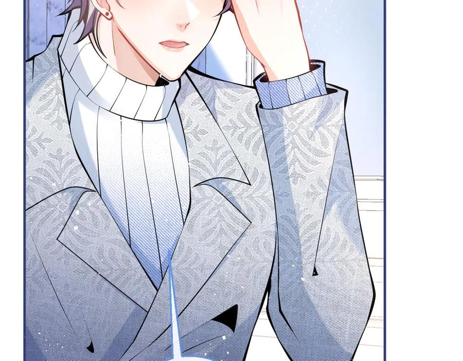 影帝家的小狼狗 - 第17话 不许你出任何意外！ - 第44张图