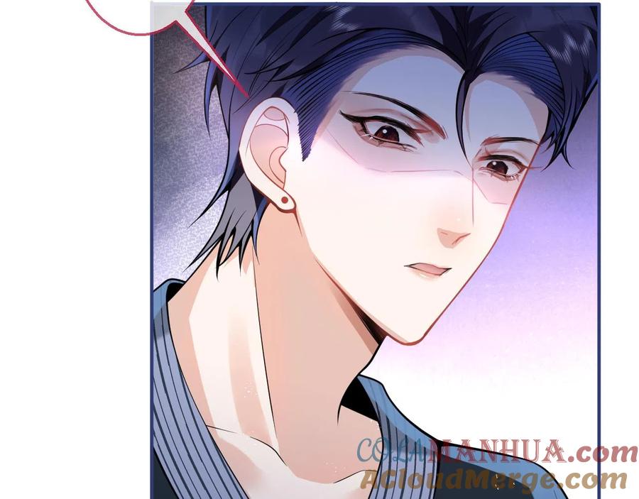 影帝家的小狼狗 - 第17话 不许你出任何意外！ - 第85张图