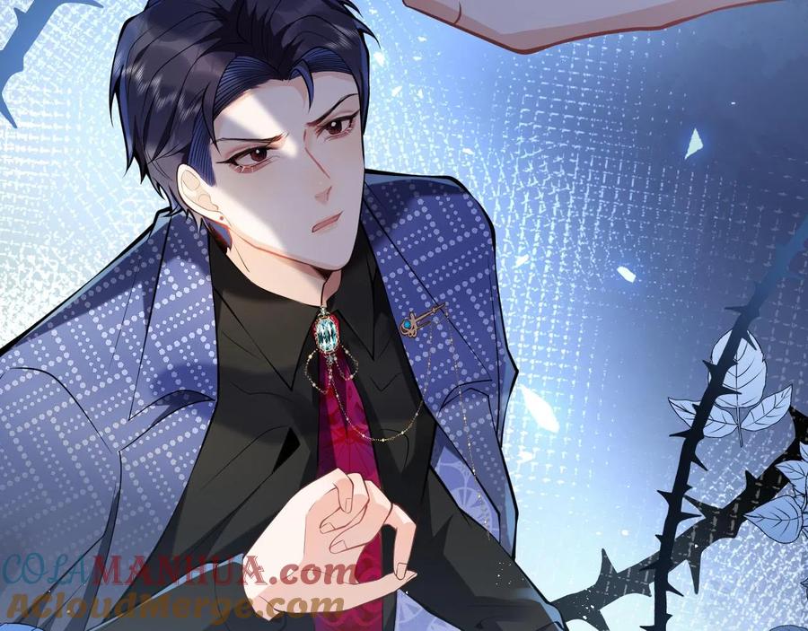 影帝家的小狼狗 - 第17话 不许你出任何意外！ - 第17张图