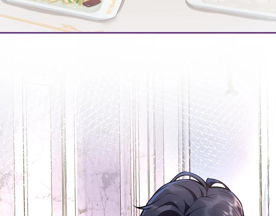 影帝家的小狼狗 - 第17话 不许你出任何意外！ - 第32张图