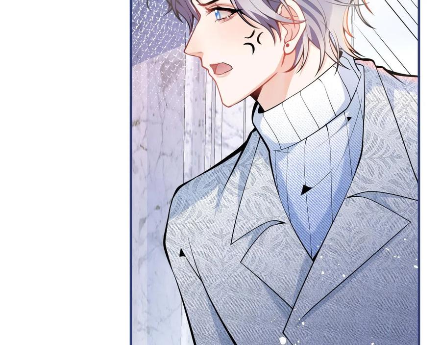 影帝家的小狼狗 - 第17话 不许你出任何意外！ - 第55张图