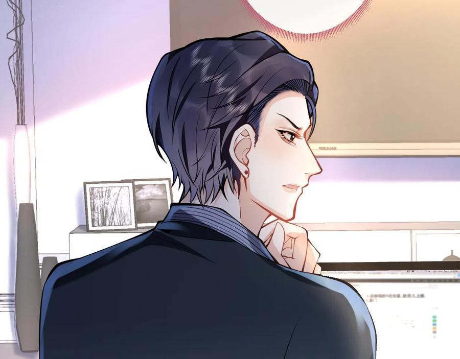 影帝家的小狼狗 - 第17话 不许你出任何意外！ - 第14张图