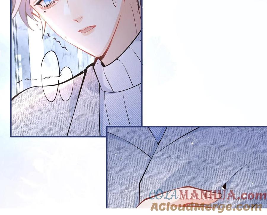 影帝家的小狼狗 - 第17话 不许你出任何意外！ - 第61张图