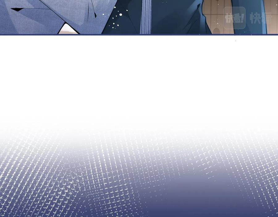 影帝家的小狼狗 - 第17话 不许你出任何意外！ - 第90张图