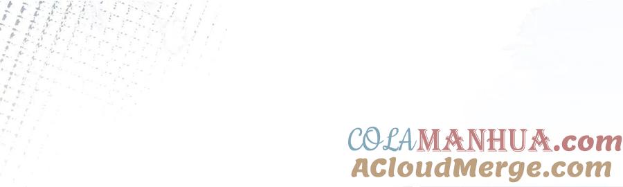 影帝家的小狼狗 - 第17话 不许你出任何意外！ - 第101张图