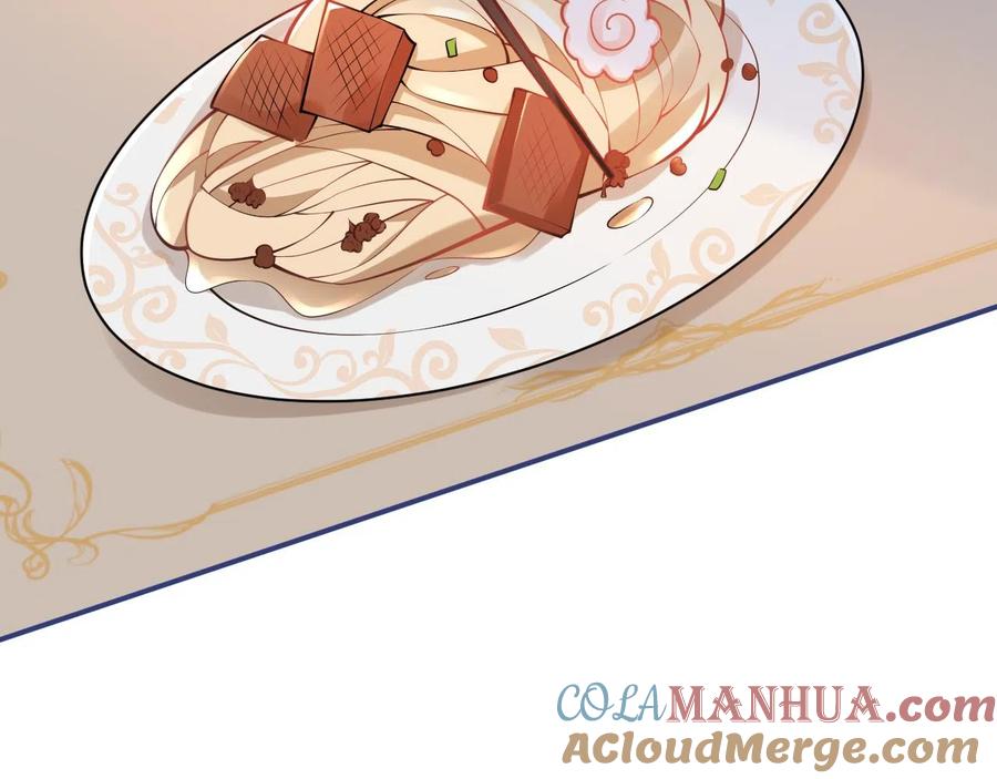 影帝家的小狼狗 - 第17话 不许你出任何意外！ - 第37张图