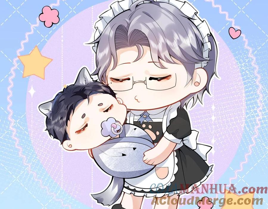 影帝家的小狼狗 - 第17话 不许你出任何意外！ - 第113张图