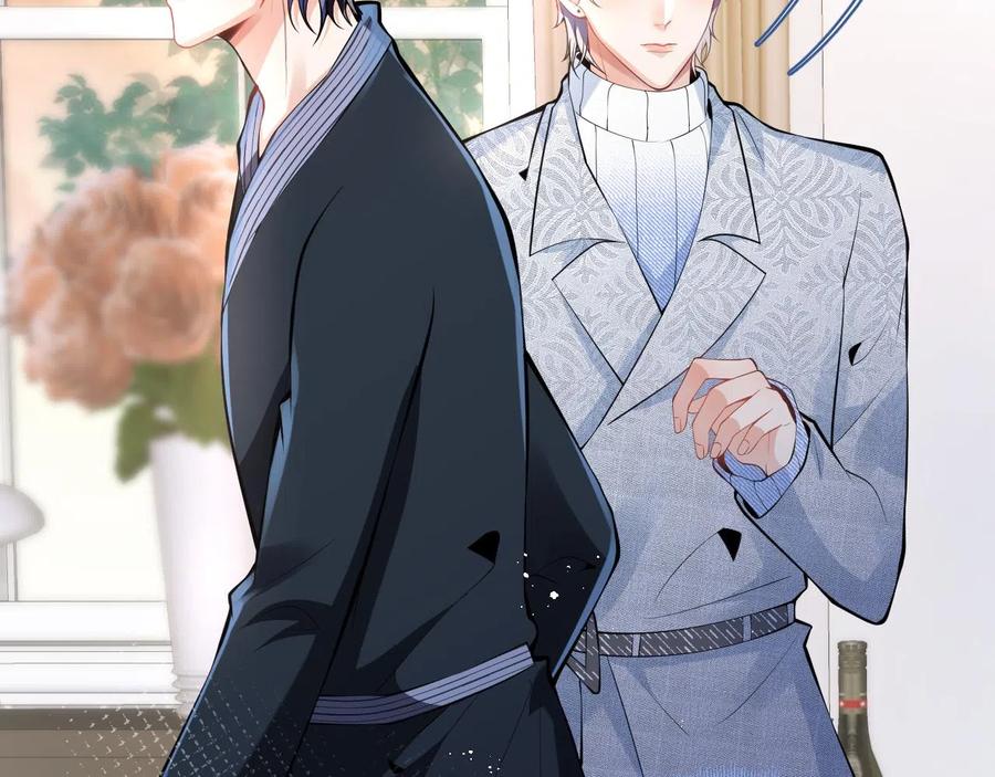 影帝家的小狼狗 - 第17话 不许你出任何意外！ - 第27张图