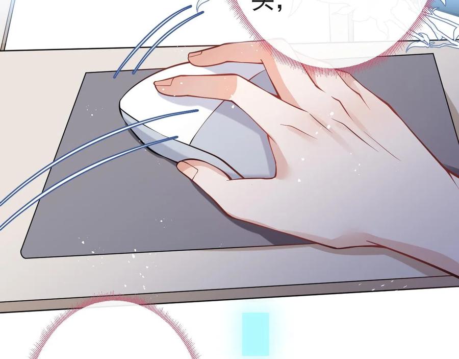 影帝家的小狼狗 - 第17话 不许你出任何意外！ - 第10张图