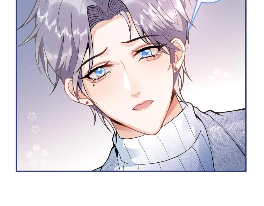 影帝家的小狼狗 - 第17话 不许你出任何意外！ - 第87张图