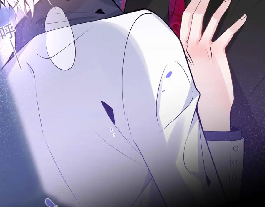 影帝家的小狼狗 - 序章 这一次，哥哥别想再抛弃我 - 第45张图