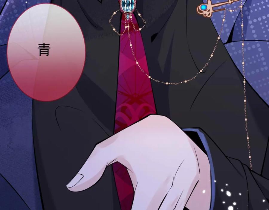 影帝家的小狼狗 - 序章 这一次，哥哥别想再抛弃我 - 第18张图