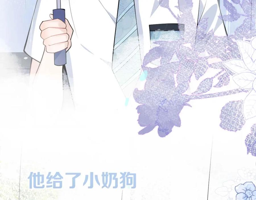 影帝家的小狼狗 - 序章 这一次，哥哥别想再抛弃我 - 第6张图