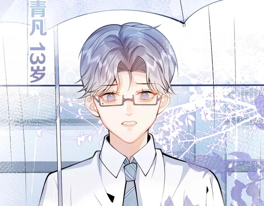 影帝家的小狼狗 - 序章 这一次，哥哥别想再抛弃我 - 第5张图