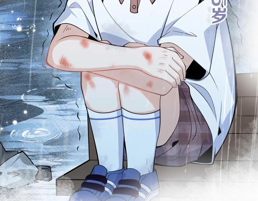 影帝家的小狼狗 - 序章 这一次，哥哥别想再抛弃我 - 第3张图