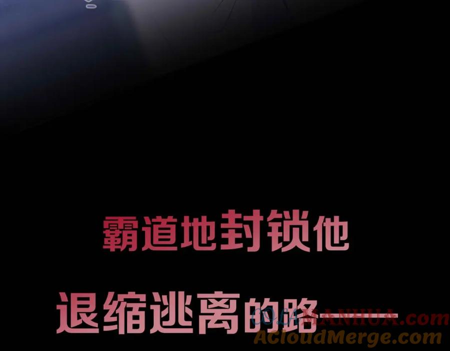 影帝家的小狼狗 - 序章 这一次，哥哥别想再抛弃我 - 第46张图