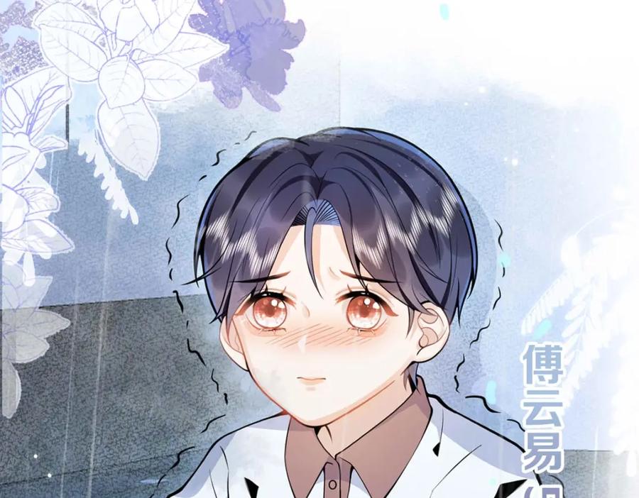 影帝家的小狼狗 - 序章 这一次，哥哥别想再抛弃我 - 第2张图