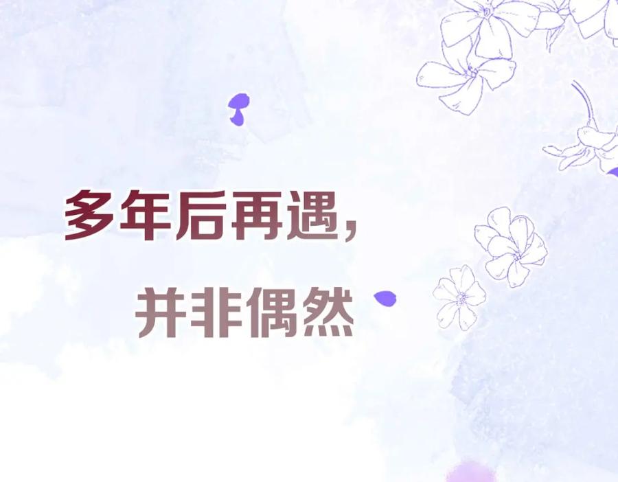 影帝家的小狼狗 - 序章 这一次，哥哥别想再抛弃我 - 第15张图