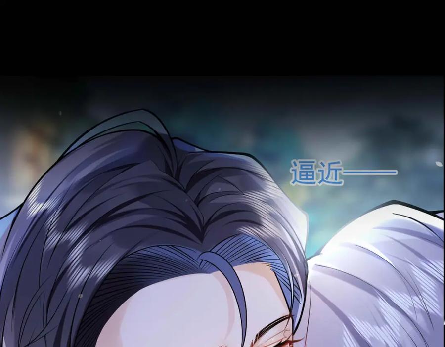 影帝家的小狼狗 - 序章 这一次，哥哥别想再抛弃我 - 第36张图