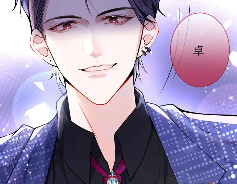 影帝家的小狼狗 - 序章 这一次，哥哥别想再抛弃我 - 第17张图