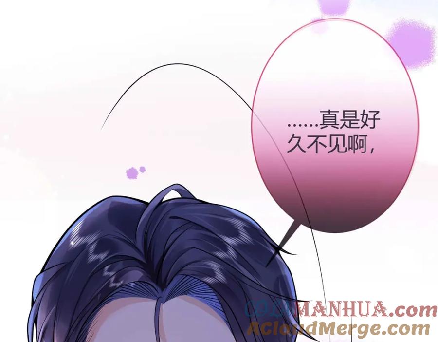 影帝家的小狼狗 - 序章 这一次，哥哥别想再抛弃我 - 第16张图