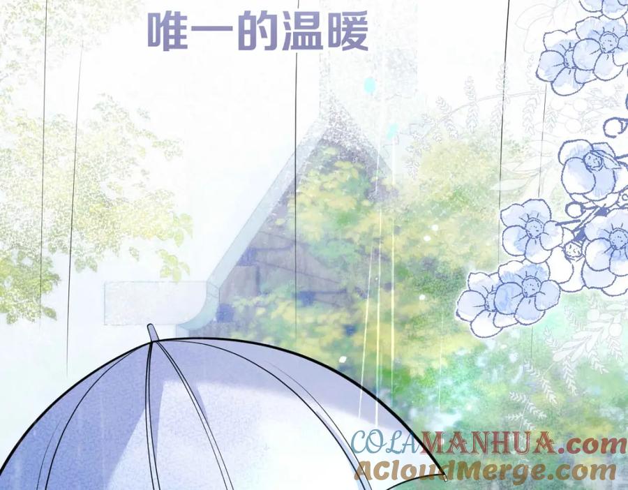 影帝家的小狼狗 - 序章 这一次，哥哥别想再抛弃我 - 第7张图