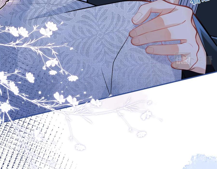 影帝家的小狼狗 - 第18话 傅云易的恐惧 - 第54张图