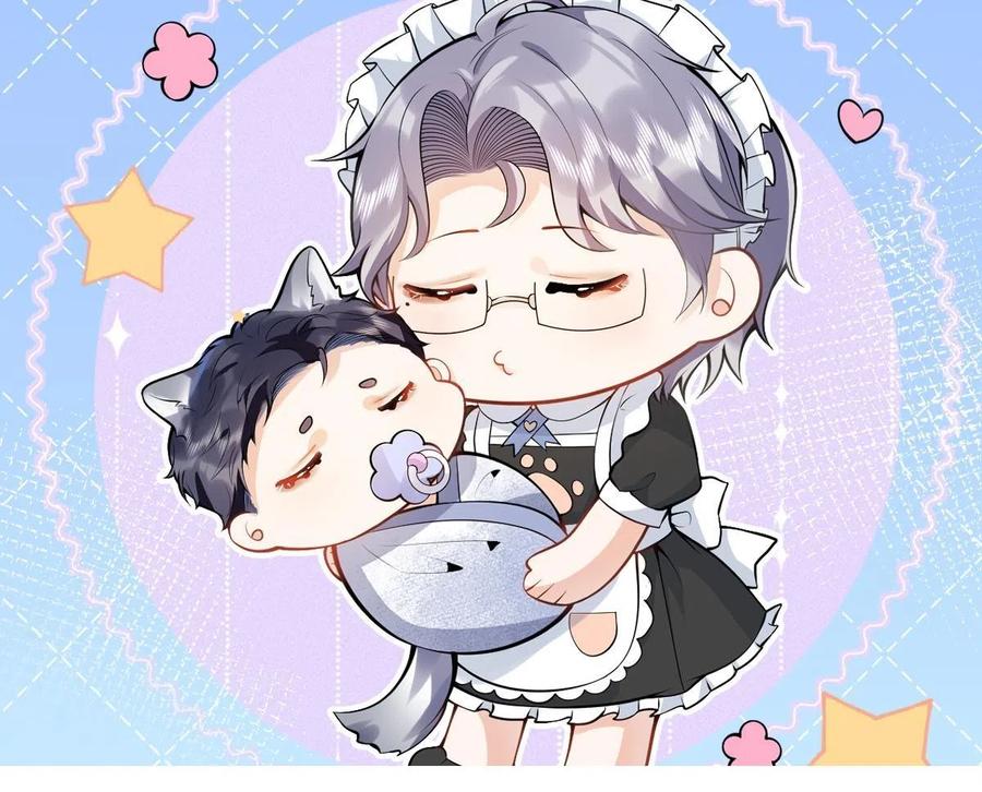 影帝家的小狼狗 - 第18话 傅云易的恐惧 - 第111张图