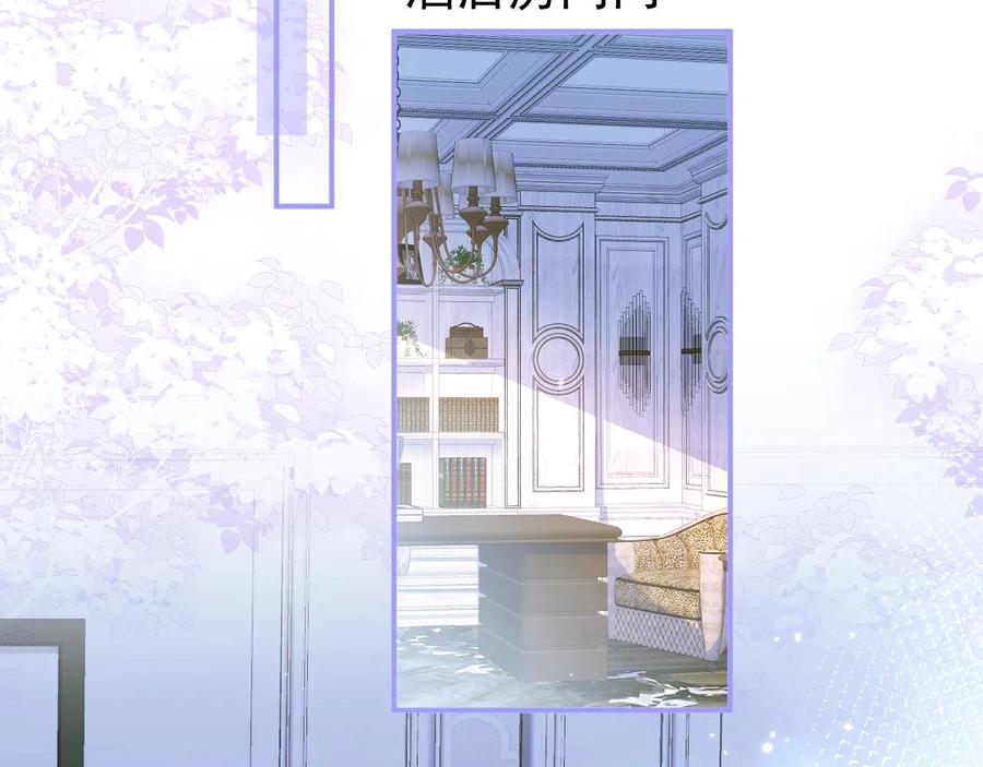 影帝家的小狼狗 - 第18话 傅云易的恐惧 - 第6张图