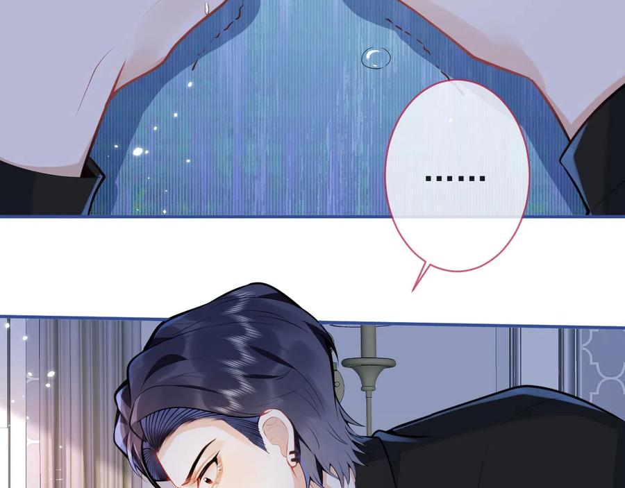 影帝家的小狼狗 - 第18话 傅云易的恐惧 - 第38张图