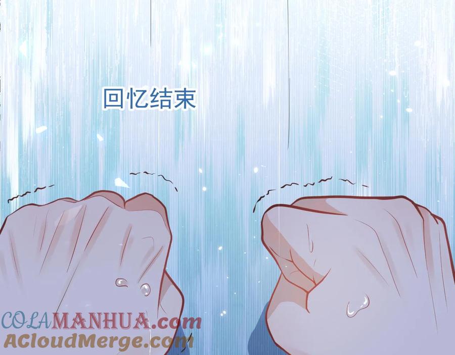 影帝家的小狼狗 - 第18话 傅云易的恐惧 - 第37张图