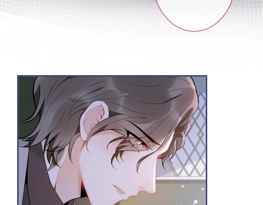 影帝家的小狼狗 - 第18话 傅云易的恐惧 - 第19张图