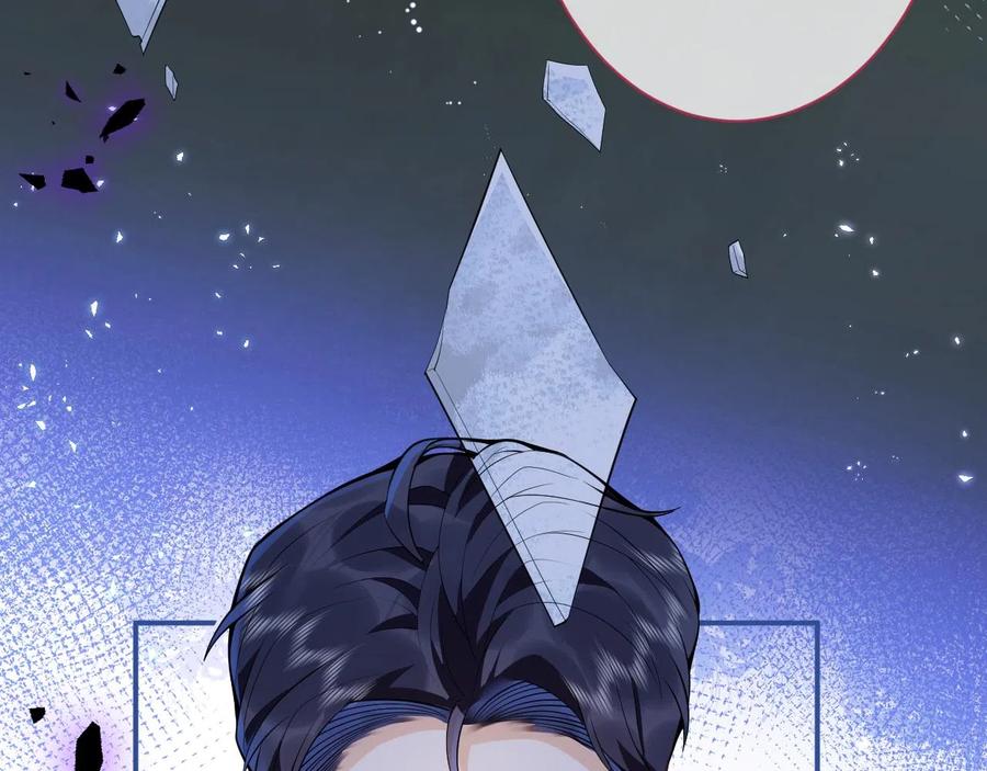 影帝家的小狼狗 - 第18话 傅云易的恐惧 - 第43张图