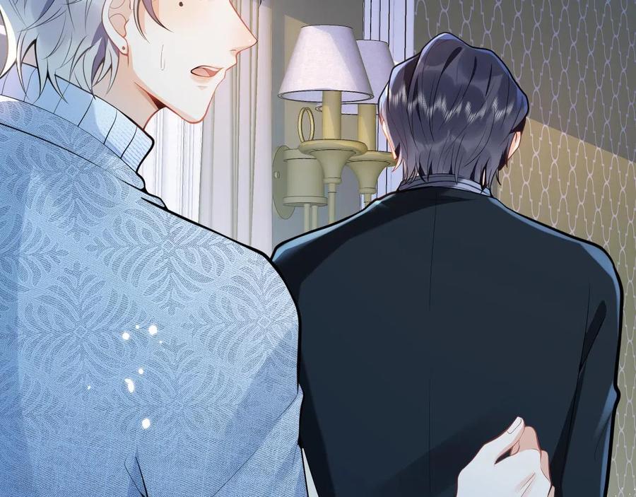 影帝家的小狼狗 - 第18话 傅云易的恐惧 - 第48张图