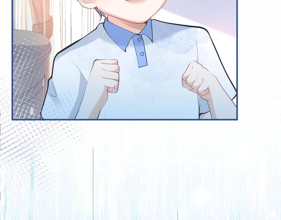 影帝家的小狼狗 - 第18话 傅云易的恐惧 - 第36张图