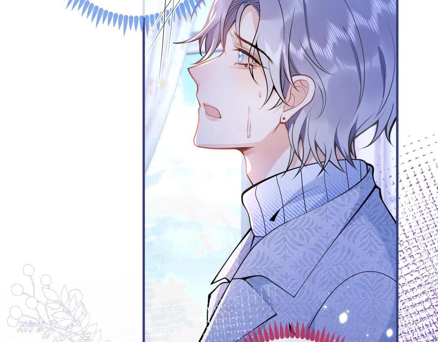 影帝家的小狼狗 - 第18话 傅云易的恐惧 - 第95张图