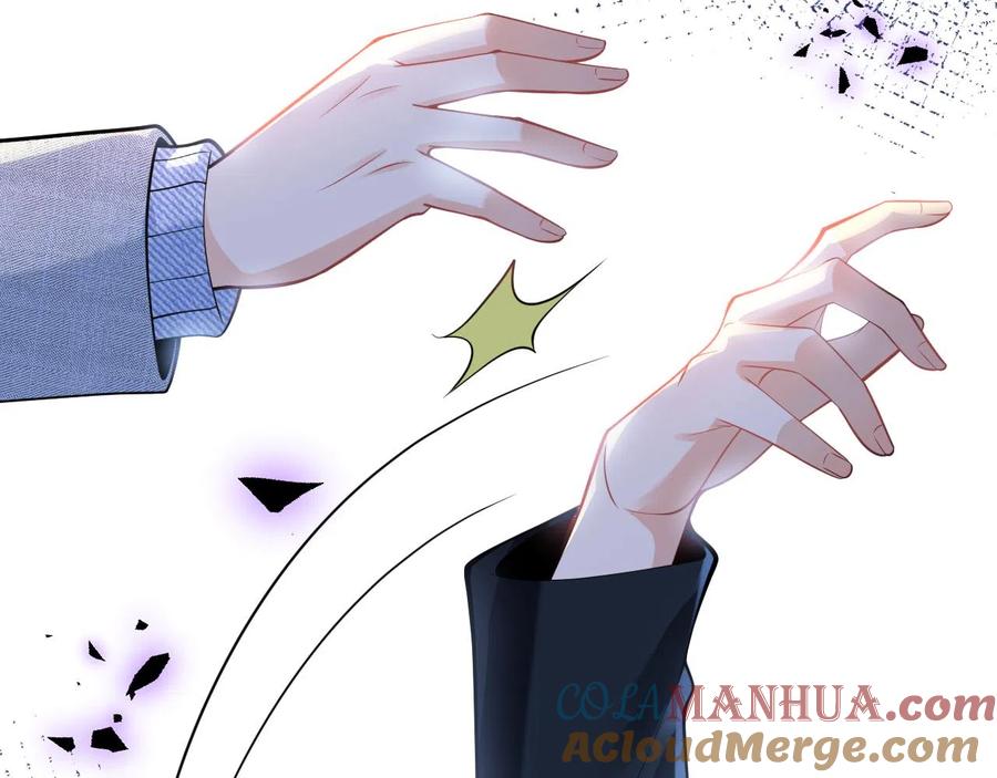 影帝家的小狼狗 - 第18话 傅云易的恐惧 - 第77张图