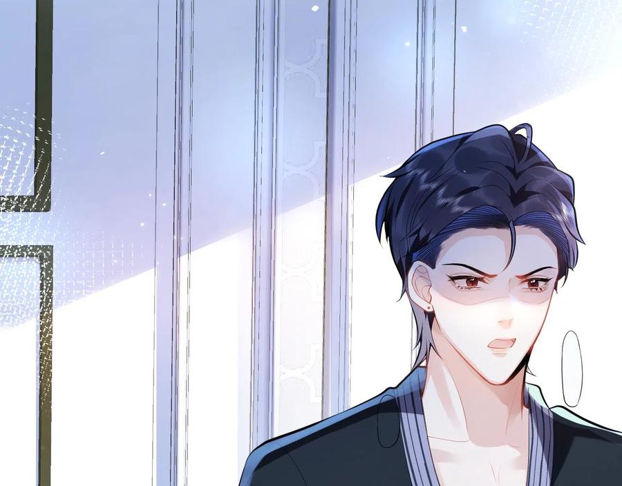 影帝家的小狼狗 - 第18话 傅云易的恐惧 - 第7张图