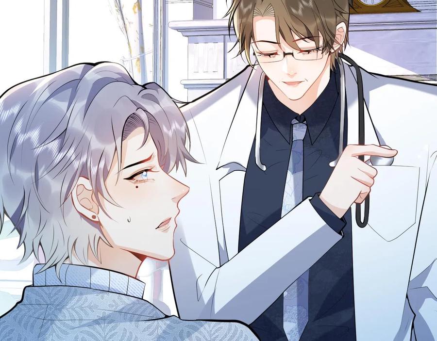 影帝家的小狼狗 - 第18话 傅云易的恐惧 - 第58张图