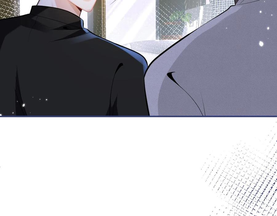 影帝家的小狼狗 - 第18话 傅云易的恐惧 - 第24张图