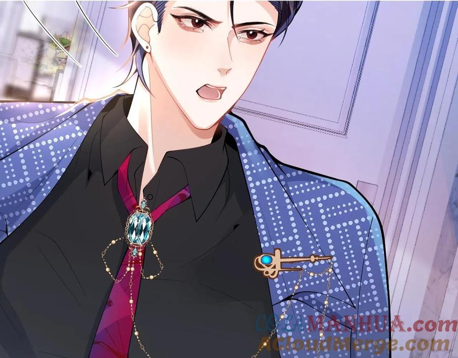 影帝家的小狼狗 - 第19话 果然“最不老实”！ - 第81张图