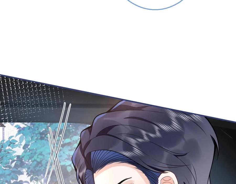 影帝家的小狼狗 - 第19话 果然“最不老实”！ - 第40张图