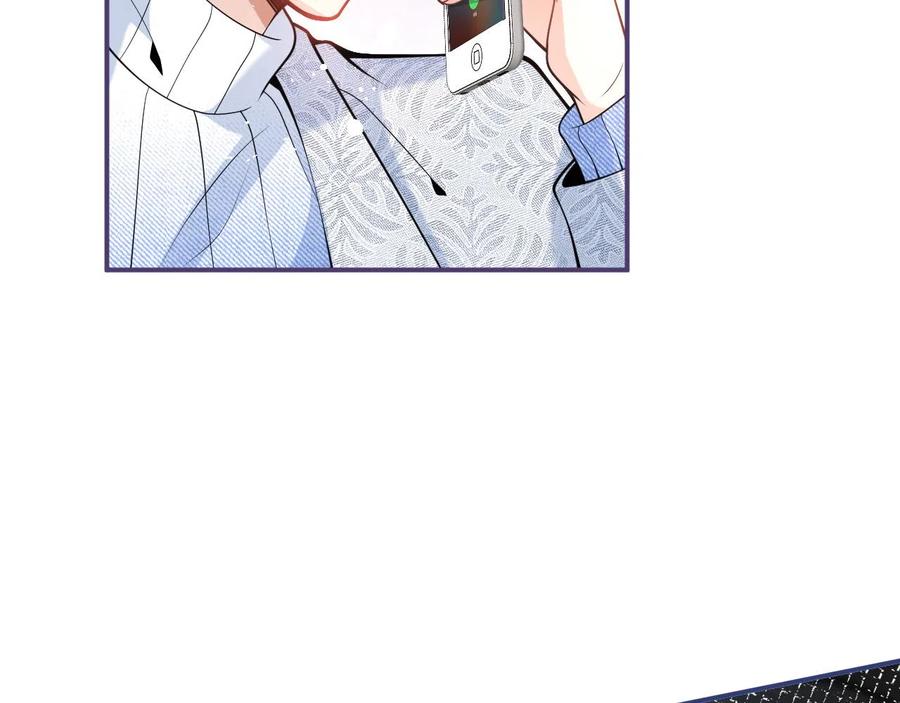 影帝家的小狼狗 - 第19话 果然“最不老实”！ - 第27张图