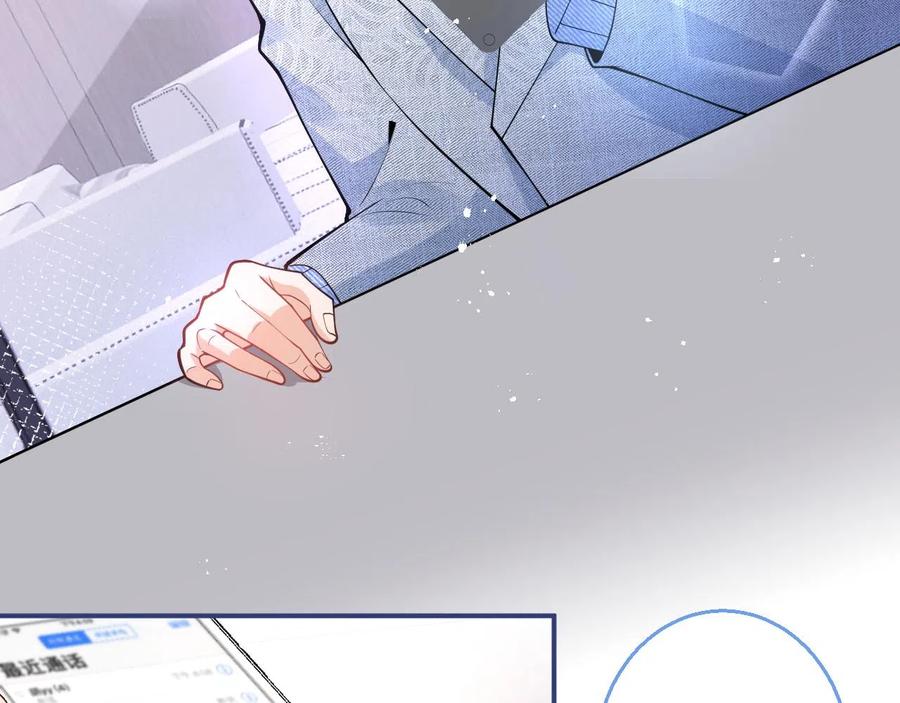 影帝家的小狼狗 - 第19话 果然“最不老实”！ - 第20张图