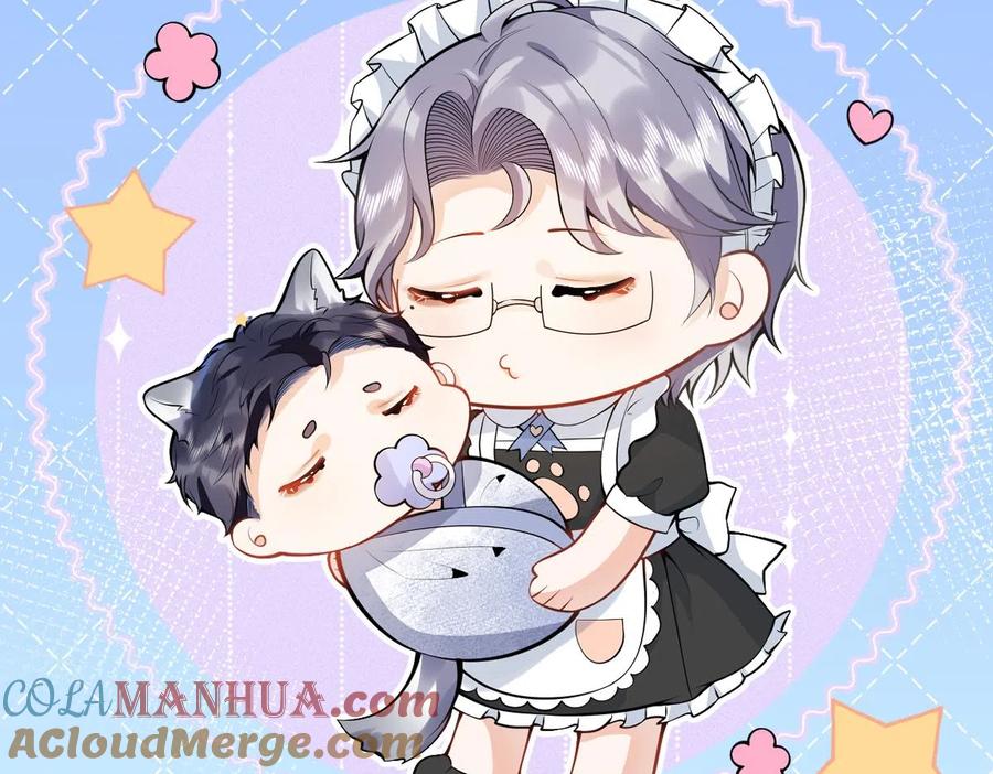 影帝家的小狼狗 - 第19话 果然“最不老实”！ - 第117张图