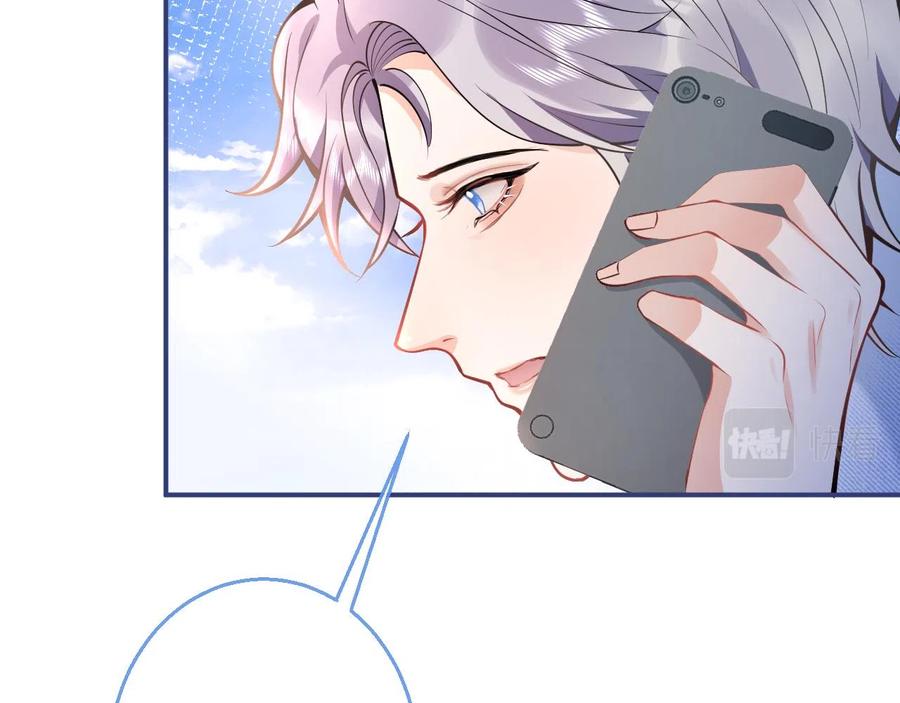 影帝家的小狼狗 - 第19话 果然“最不老实”！ - 第22张图