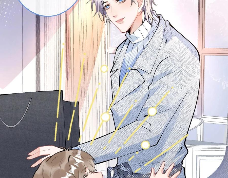 影帝家的小狼狗 - 第19话 果然“最不老实”！ - 第56张图