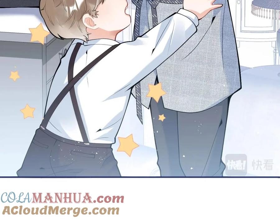 影帝家的小狼狗 - 第19话 果然“最不老实”！ - 第57张图